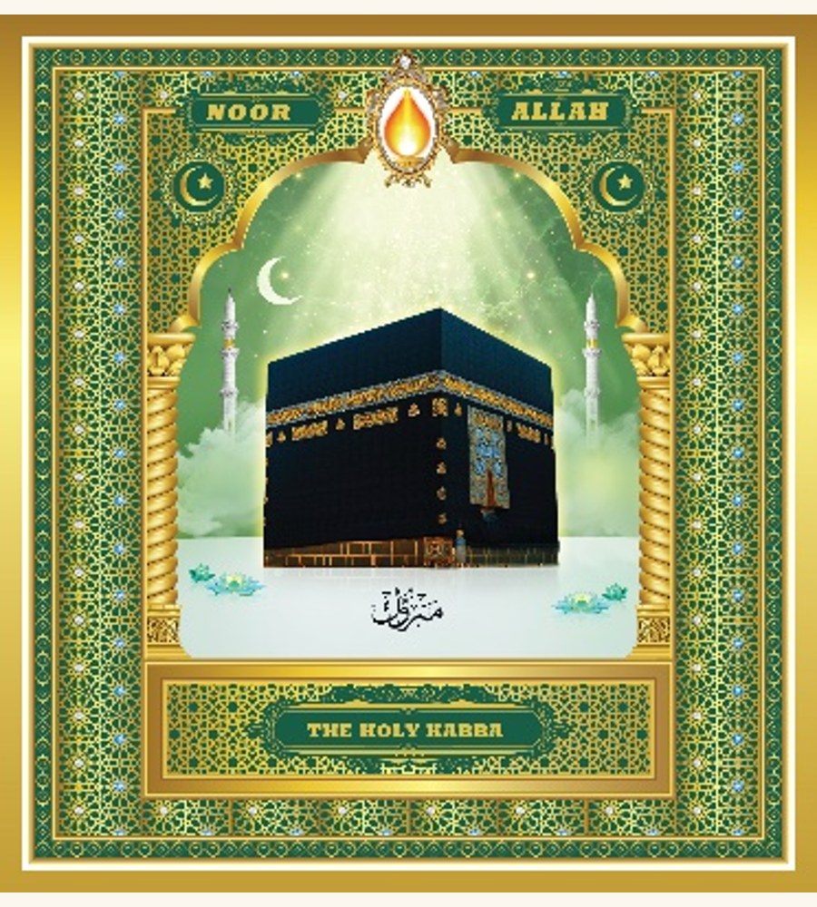 Holy Kaaba candle artwork